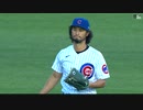 [MLB]ダルビッシュ6回1失点で4勝目[2020]