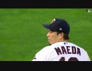 [MLB]マエケン、8回1安打1失点12奪三振の快投