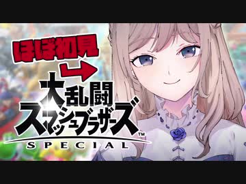 【にじさんじKR】Nagiお嬢様「絶対化け物なんかに負けたりしない！」