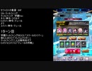 【ファンキル】セフィロトの業淵　84F