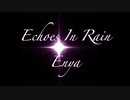 【全部私】Enya Echoes In Rain 歌ってみた【多重録音】