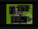 【実況】現代ゲーマーがドラクエ無印をやったら接待プレイになった４