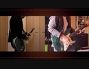 【ヒグレ】夜咄ディセイブ / じん Guitar Cover【椎名なお】