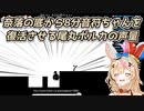【8分音符ちゃん】奈落の底から8分音符ちゃんを復活させる尾丸ポルカの声量【ホロライブ切り抜き】
