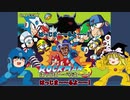 ロックマン３ バスター縛り part3 ゆっくり実況