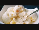 Best Homemade Peach Ice Cream Recipe 2020