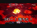 【実況】マイクラダンジョンズを独りで駆け回るアドベンチャー！その6
