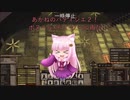 【Kenshi】あかねのパティシエ２！ 11建目