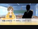 #2【乙女ゲー風】学校に○○を噛んでくるやつが頭おかしすぎる件についてｗ【新人Vtuber】【早乙女流星】