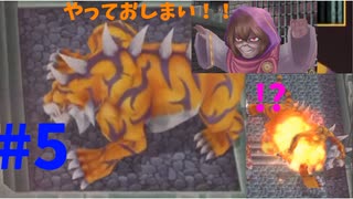 【聖剣伝説２】伝説は蘇り新たな伝説になる＃5【リメイク】