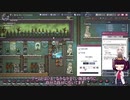 【OxygenNotIncluded】きりたんのお気楽地中生活その4【VOICEROID実況】