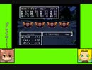 #2-4 フルーツゲーム劇場『ドラゴンクエストⅢ』