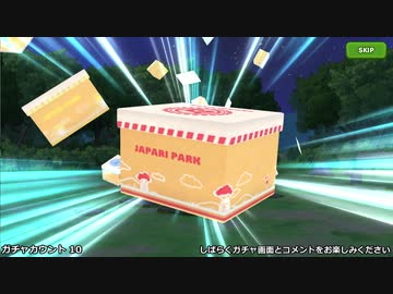(元)園長の……バンドウイルカガチャの時間だオラァ！！！！【ゆっくり実況】#28