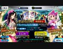 【FGO】【実況】サマーキャンプピックアップ1召喚　120連