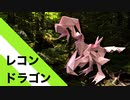 【折り紙】「レコンドラゴン」 19枚【ドラゴン】／【origami】"Recon Dragon" 19 pieces【dragon】