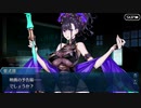 【実況】今更ながらFate/Grand Orderを初プレイする！　カルデアスリラーナイト3