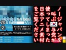 再放送の常連...　【江戸川 media lab HUB】お笑い･面白い･楽しい･真面目な海外時事知的エンタメ