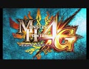 【VOICEROID実況】葵ちゃん with 我らの団 part1　【MH4G】