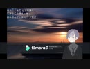 （歌ってみた)猫／DISH//【NETERU】