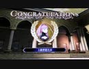 ❮実況❯ファイアーエムブレム風花雪月　part 109