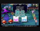 マママッシュル ハルト
