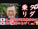 身の程知らず...　【江戸川 media lab HUB】お笑い･面白い･楽しい･真面目な海外時事知的エンタメ