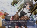 『kanon』美坂栞シナリオ1月8日「出会い」