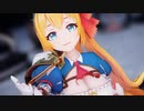 【プリコネMMD】ペコリーヌで「一心不乱」