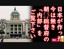 Ｋにはもったいない...　【江戸川 media lab HUB】お笑い･面白い･楽しい･真面目な海外時事知的エンタメ