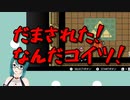 イライラしすぎてメンテちゃんに心配される神楽すず