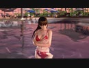 【DoaX3】どんけつゲーム レイファン(日焼跡二種) 20.8.20.12