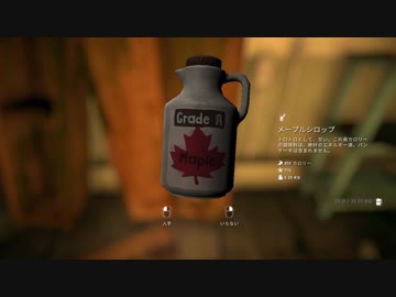 【The Long Dark】雪山をのんびり探索　4話【ゆかマキ実況】