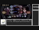 【TEPPEN】ゆっくりランクマッチ　PART4 ド陰キャクイックシルバー