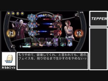 【TEPPEN】ゆっくりランクマッチ　PART4 ド陰キャクイックシルバー