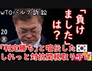 完全敗北２ダ...　【江戸川 media lab HUB】お笑い･面白い･楽しい･真面目な海外時事知的エンタメ
