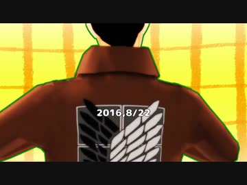 【進撃のＭＭＤ】マルコで『ろぼっと♥はにぃ』