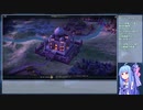【Civ6】本体購入者に贈るCiv6DLC全部乗せプレイ Part3【VOICEROID実況】