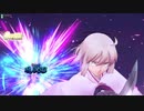 [FGOAC]  未定
