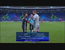 初の決勝進出なるか？7年ぶりの決勝進出か？ 《19-20UEFA CL》 [ベスト4] リヨン vs バイエルン・ミュンヘン