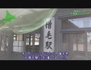 【モトブログ】有休とってYAMAHA R25で１週間北海道ツーリング  Episode.1～フェリー乗船 - 旧増毛駅～