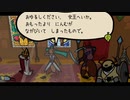 【Bug Fables】虫たちと古代の宝を探す旅に出るpart23