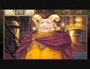 Rance VI-ゼス崩壊-をイベント中心にプレイする　パート2
