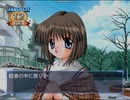 『kanon』美坂栞シナリオ1月12日「アイスクリーム」