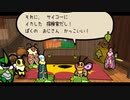 【Bug Fables】虫たちと古代の宝を探す旅に出るpart25