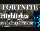 heruhuxeruno│Fortnite │Highlights│Kill collection│#6