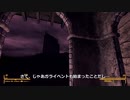 のんびりニューベガス日記26