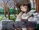 『kanon』美坂栞シナリオ1月14日