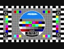 朝鮮中央テレビ・放送開始前音楽