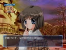 『kanon』美坂栞シナリオ1月15日「夕暮れの學校のなかで」