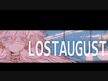 ラスターガスト / 伊根 feat. IA